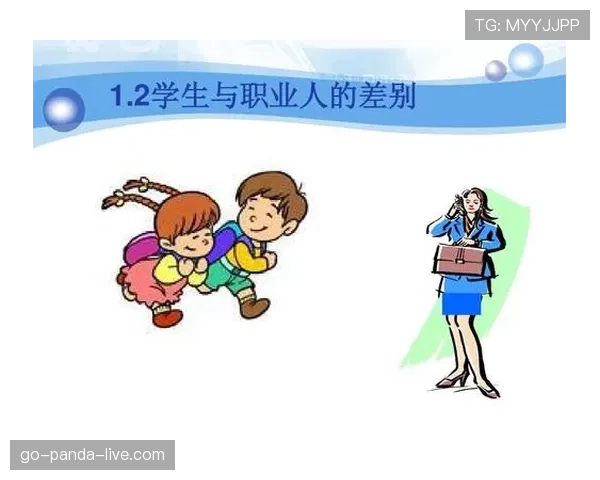 罗德里戈与萨卡的战术角色差异如何决定他们在各自体系中的价值体现