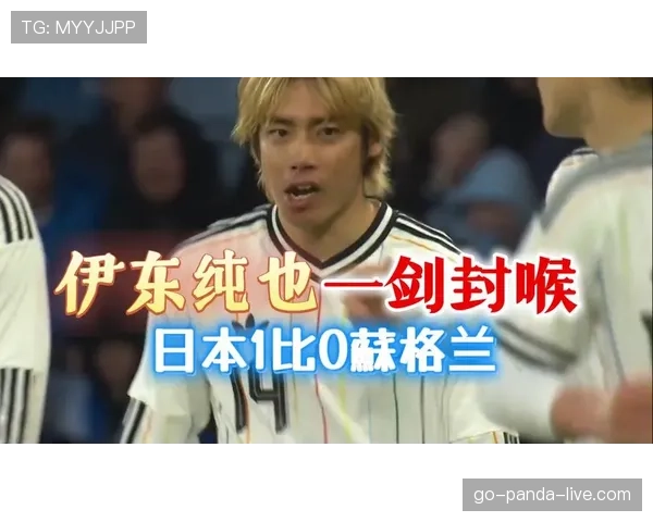 日本男足友谊赛复盘显露战术变化，欧洲热身检验世界杯备战思路。