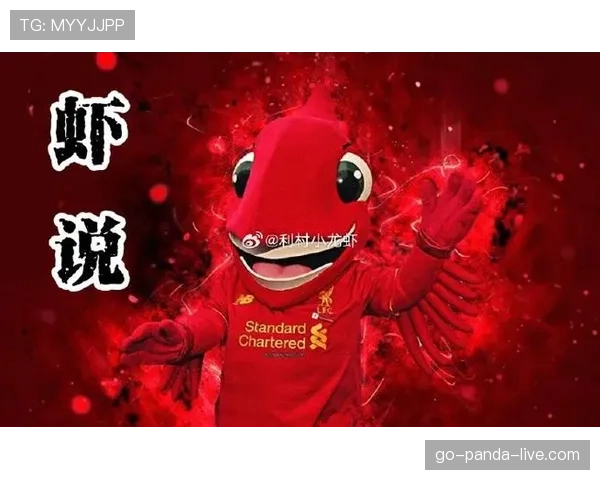 曼联关键比赛抗压能力不足，近期表现波动影响争四形势