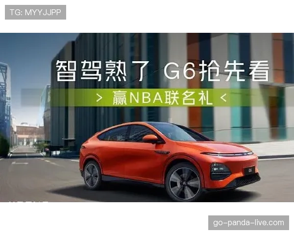 G组晋级走势全面解读 G组晋级走势全面解读